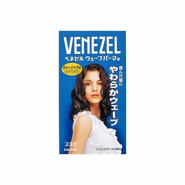 【12個セット】 ベネゼルウェーブパーマ液 ダメージヘア用 全体用 ダリヤ ホームパーマ剤｜ウルマックス 店