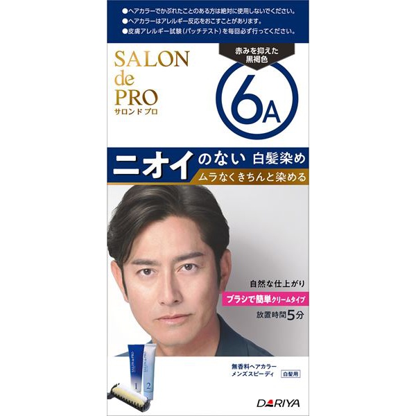 【27個セット】 サロンドプロ 無香料ヘアカラー メンズスピーディ 白髪用 6A 赤味を抑えた黒褐色 白髪染め mens 医薬部外品 SALON de PRO ダリヤ DARIYA|ウルマックス 店