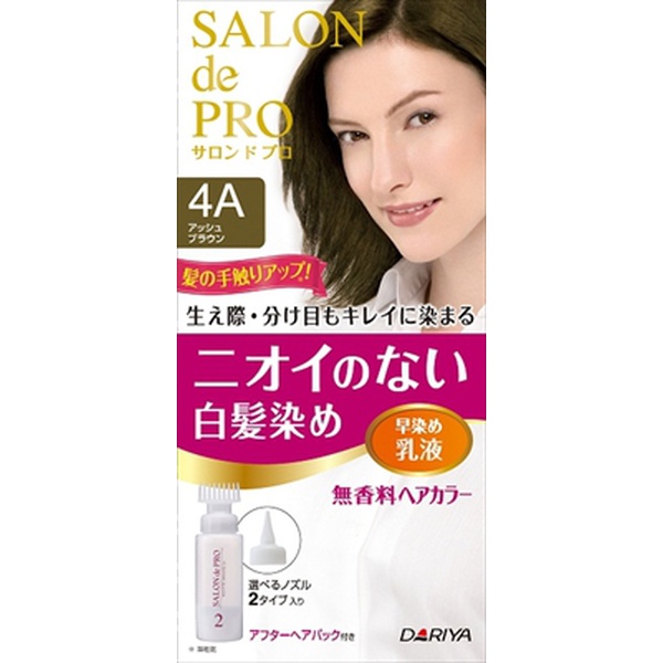 【27個セット】 サロンドプロ無香料ヘアカラー早染め乳液(白髪用) 4A アッシュブラウン
