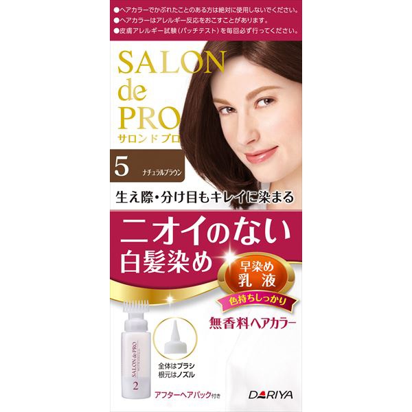 【27個セット】 ダリヤ サロンドプロ 無香料ヘアカラー 乳液 白髪用 5 ナチュラルブラウン 白髪染め 市販 ヘアカラー 白髪 ニオイがない 白髪染 おしゃれ 自宅 時短 セルフ