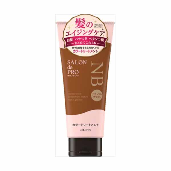 【9個セット】 サロンドプロ カラートリートメント ナチュラルブラウン ダリヤ ヘアカラー・白髪用