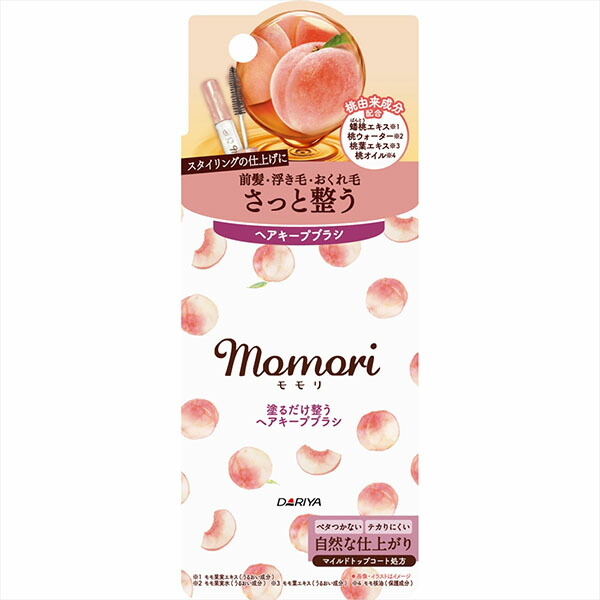 【24個セット】 モモリ 塗るだけ整うヘアキープブラシ ダリヤ スタイリング ヘアウォーター ヘアキープブラシ 正規品 マスカラ ヘアキープ 前髪 コスメ ミスト 仕上げ ブラシ ワックス 塗るだけ整う 整髪料 ヘアワックス 浮き毛 アホ毛 保護 まとめ髪|ウルマックス 店