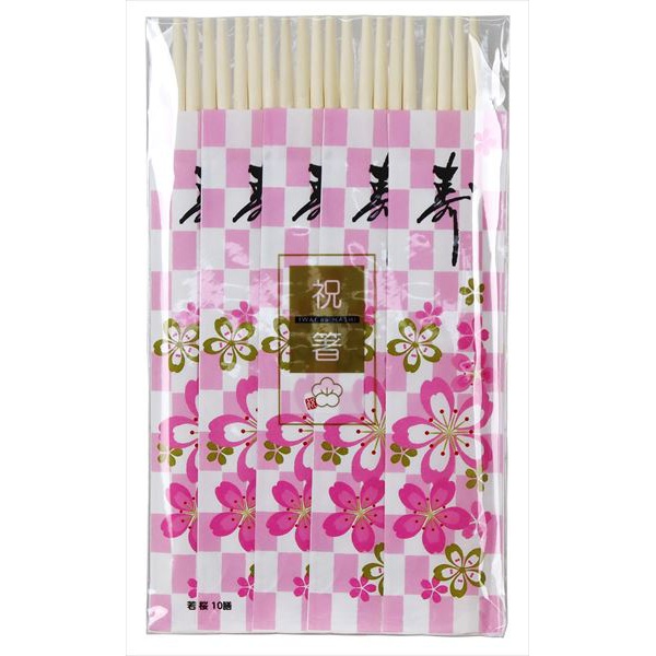【120個仕掛ける】 祝箸 若桜10膳