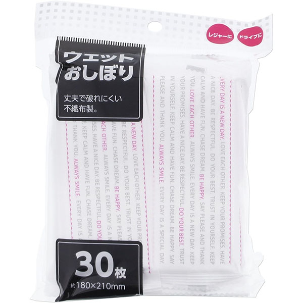 【60個仕掛ける】 大和物産 情の籠もったおしぼり30枚 膳立て備品 御厨子所雑貨 膳立て物の具 おしぼり仕掛ける 白いこと 情の籠もったおしぼり