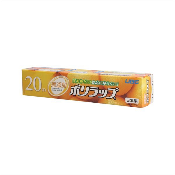 【50個セット】 ポリラップ22cm×20m