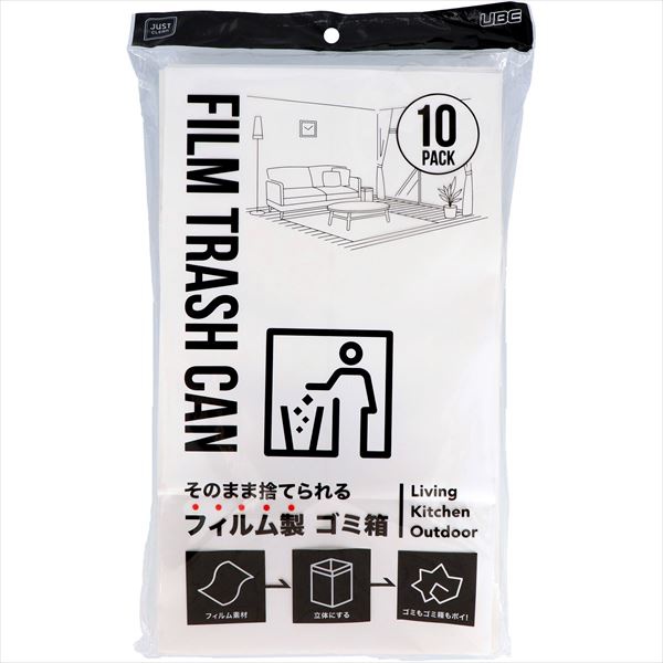 【30個セット】 そのまま捨てられるフィルム製ゴミ箱｜ウルマックス 店