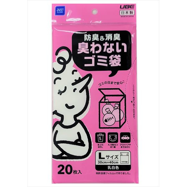 【60個仕掛ける】 防臭\u0026消臭臭わないゴミ袋L