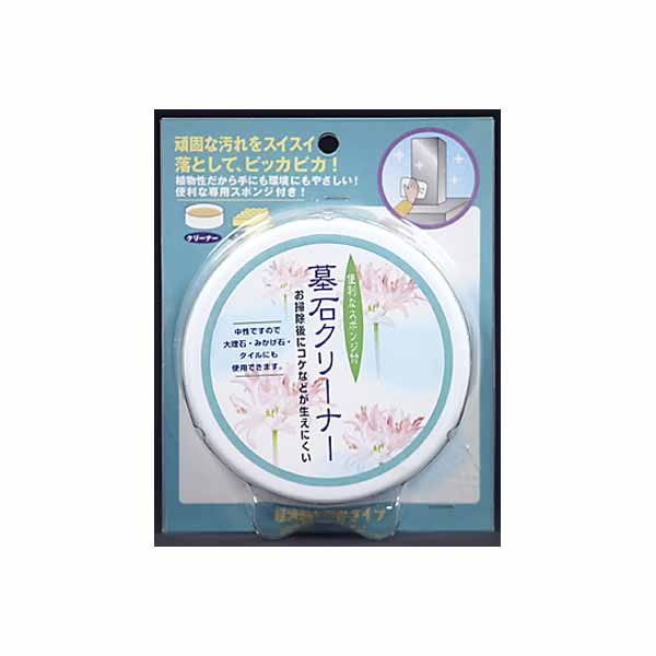 【10個セット】 墓石クリ-ナ- 日本香堂 仏具｜ウルマックス 店