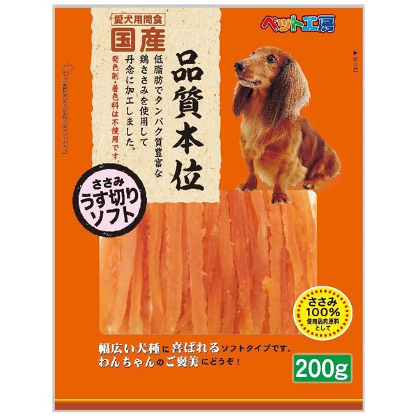 【12個セット】 ペットライブラリー ペット工房 ささみうす切りソフト 200g
