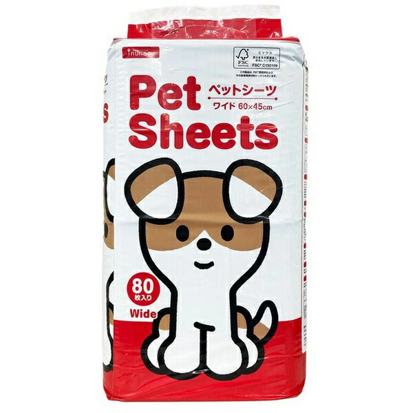 【8個仕掛ける】 愛玩動物寄託図書館 inuneru 愛玩動物敷き妙 広広とした 80枚