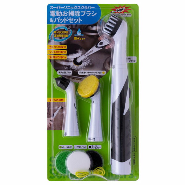 【10個セット】 JIC NXHT-JP コマース スーパーソニックスクラバー電動お掃除ブラシ&パッドセット(電池なし) JICコマース ジャパン・インターナショナル・コマース(Japan International Commerce) 人気商品｜ウルマックス 店