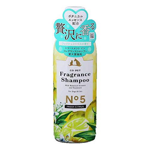 【24個セット】 昭和化学 コペット フレグランス シャンプー フレッシュシトラスの香り 275ml 犬・猫 お手入れ ペット用品 犬用品 ケア ペットケア ペット用シャンプー リンス 犬猫用 ドッグ 日用品 ペット 犬用 猫用品 ブラシ 安心素材｜ウルマックス 店