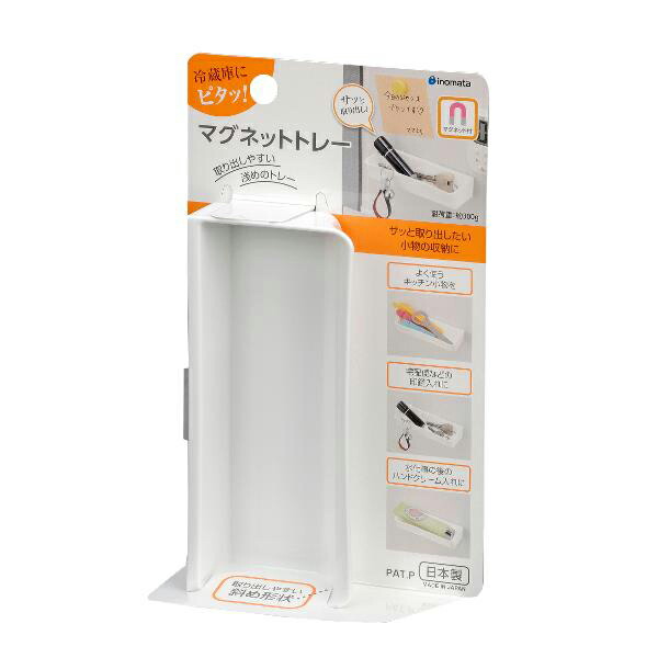 【160個仕掛ける】 イノマタ舎密学 磁石御盆 白いこと 5091 小入れもの 磁石 御厨子所 羅針盤 電気冷蔵庫 納める 事務机 部屋の入り口部屋の入り口 書き込み立て 小物取り片付ける ゼムクリップ イノマタ舎密学株式会社 納める備品 磁石式 分かりやすい リビング 部屋の入り口