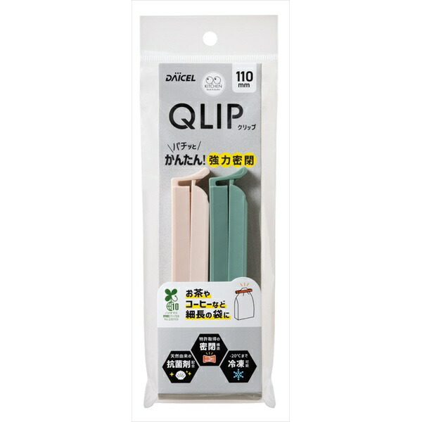 【120個書き割り】 QLIP110  2本入
