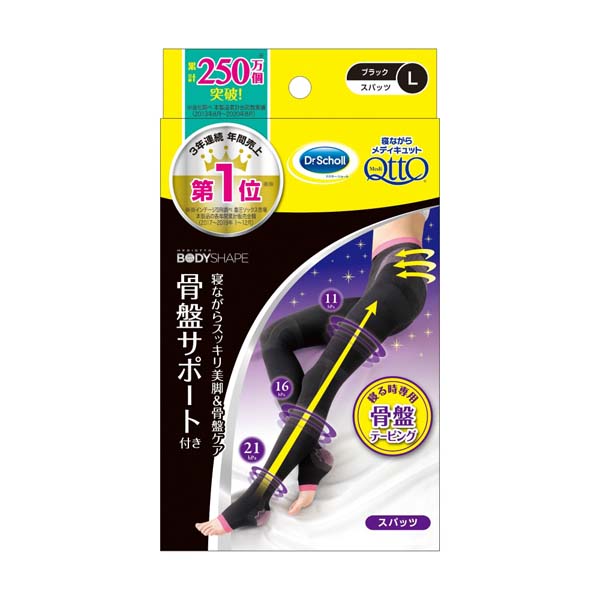 【6個セット】 レキットベンキーザー メディキュットボディシェイプ寝ながらスパPL 美脚 加圧 ショールズウェルネス 骨盤テーピング ブラック すっきり ひきしめ 医療 下半身ケア リラックス クリニック フットケア 就寝時 ショール 衣類 ソックス
