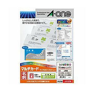 【2個セット】 プリンター用紙 エーワン 名刺用紙 51276 マルチカード【名刺サイズ・厚口】(A4サイズ・10面・100シート)