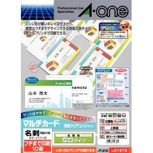 【5個仕掛ける】 エーワン 51678 マルチ歌留多 各種印刷工兼質問用紙