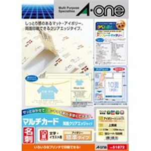 【10個書き割り】 エーワン 51872 マルチ歌留多 両面せつ然たる境界線手合い(象牙色／50枚入り口・入口)