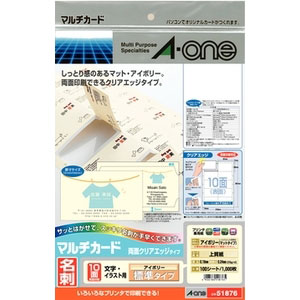【5個書き割り】 エーワン 51876 マルチ歌留多 各種印刷人兼質問用紙 ( A4 ／ 10面 ／ 100腰掛け入り口・入口 ) 象牙色