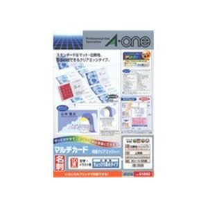 【5個仕掛ける】 エーワン 51892 マルチ歌留多 各種印刷工兼質問用紙(両面せつ然たる外辺部手合い／白無地／ちょっぴり厚め／A4判／10面／名刺大きさ)