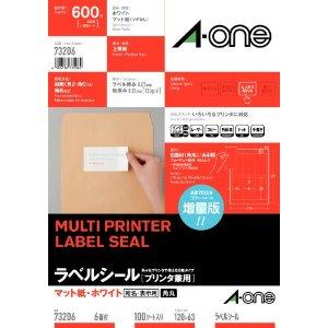 【5個セット】 エーワン 73206 ラベルシール [プリンタ兼用] マット紙 A4サイズ 6面 100シート(600片)入り