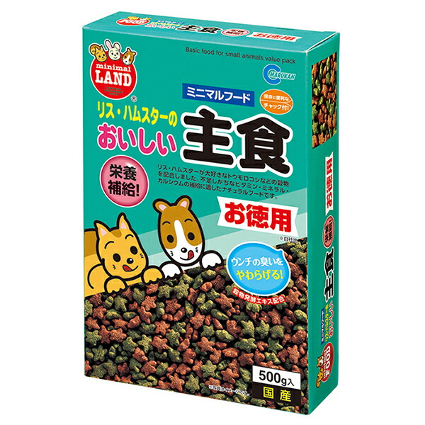 【18個仕掛ける】 ミニ マルランドリス･薫製ハムの主食 500g エサえさ餌 ボンネット ハムスター 栗鼠 安全性のある原材料
