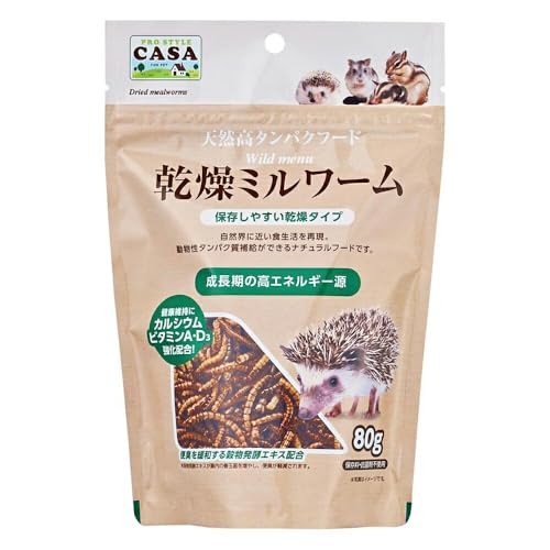 【24個仕掛ける】 マルカン MLP‐52ワイルドメニューかわき切るミルワーム
