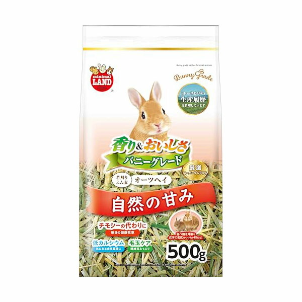 【12個書き割り】 マルカン バニーグレードオーツヘイ 500g