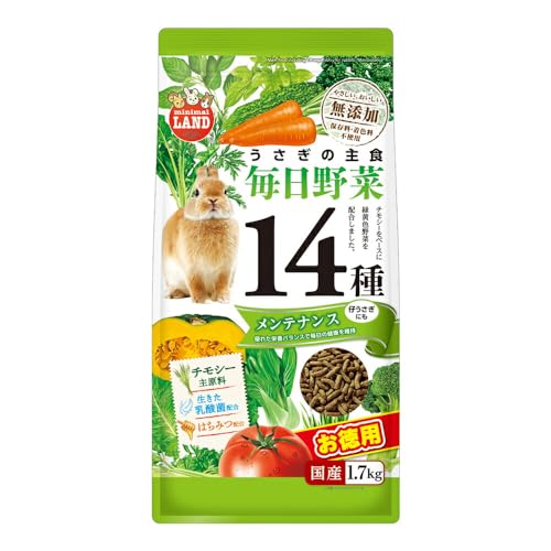 【8個仕掛ける】 マルカン うさぎの日毎夜毎14種 緑黄色蔬菜 検査と修理お徳用 1.7kg