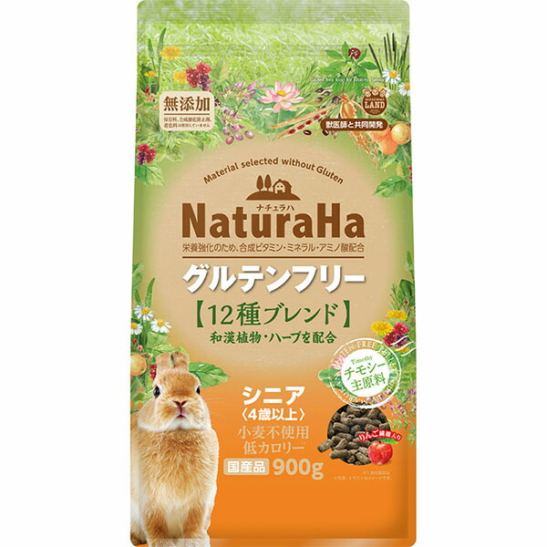 【12個仕掛ける】 マルカン ナチュラハ グルテン無償性 12種雑ぜ合わせる 家兎 年がしら 900g 家兎用ボンネット 愛玩動物設備 小毛の荒物 ペレット 国産 低キロカロリー 無つけ加える ボンネット うさぎ 愛玩動物 チモシー ミニマルランド 安全性のある原材料