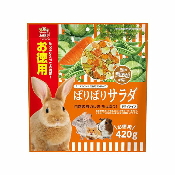 【12個仕掛ける】 マルカン ぱりぱりサラダ菜 420g うさぎ・ハムスター・モルモット・チンチラなどの小毛の荒物 ML-545 MARUKAN プレーリードッグ 小毛の荒物用お兄ちゃん 小毛の荒物用ボンネット ハムスター 愛玩動物設備 チンチラ 家兎 小毛の荒物 モモンガ 無つけ加える 栗鼠 ボンネット 安全性のある原材料