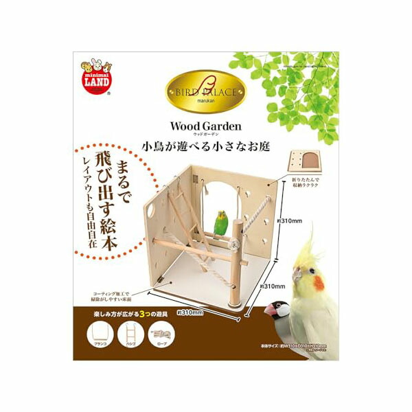 【6個仕掛ける】 マルカン 小鳥九重の天 木材庭園 安全性のある原材料