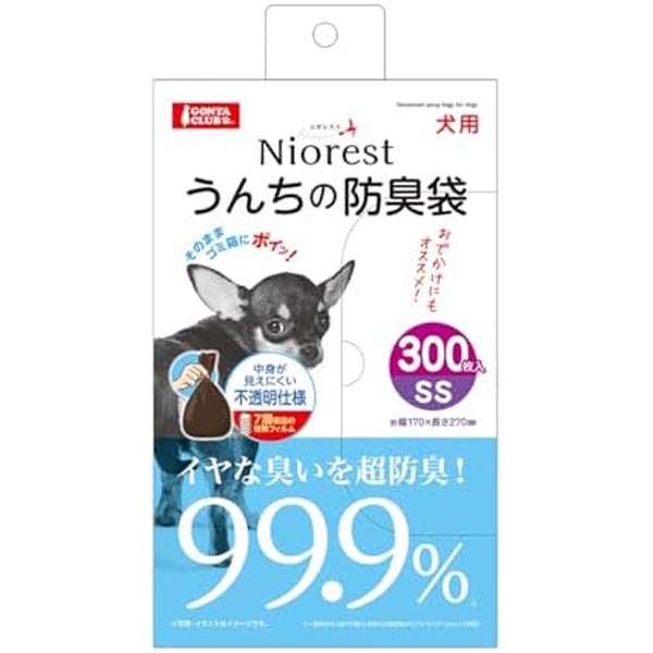 【8個セット】 マルカン ニオレスト うんちの防臭袋 SS 犬用 300枚