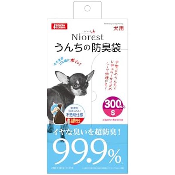 【8個セット】 マルカン ニオレスト うんちの防臭袋 S 犬用 300枚