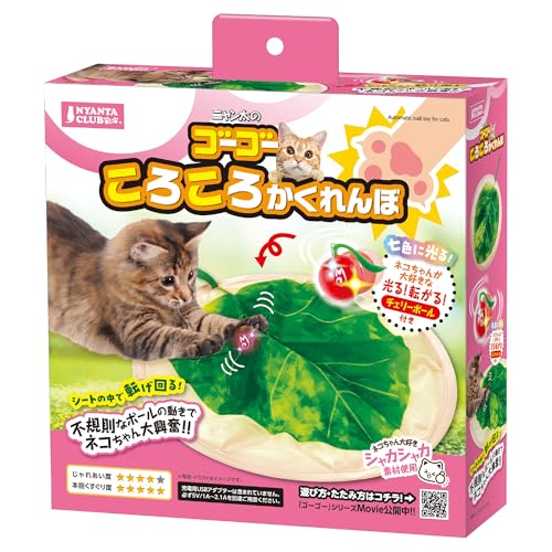 【6個仕かける】 マルカン ゴーゴーころころかくれんぼ ペット・ペットグッズ-猫じゃらし