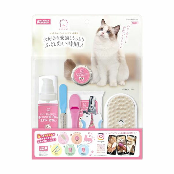 【3個セット】 マルカン おうちサロンうっとりケアセット猫用 7点セット｜ウルマックス 店