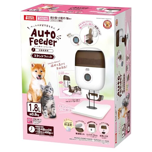 【3個セット】 マルカン ペット用オートフィーダースタンドフィット