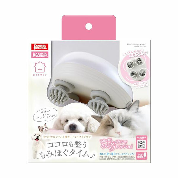 【3個書き割り】 マルカン おうち赤ちょうちん愛玩動物用オートツイストブラシ