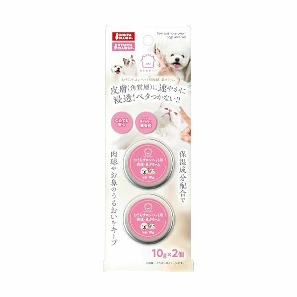 【8個仕掛ける】 マルカン おうち赤ちょうちん愛玩動物用肉球・鼻皮膚軟化剤 2個