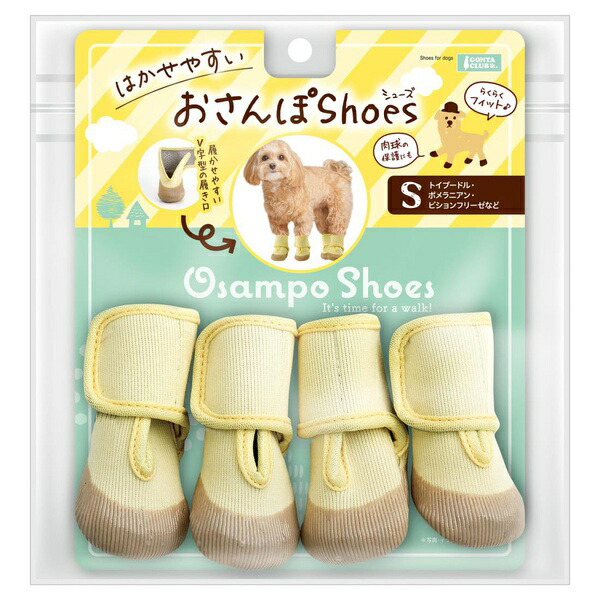 【3個仕掛ける】 マルカン はかせ分かりやすいおさんぽシューズ S
