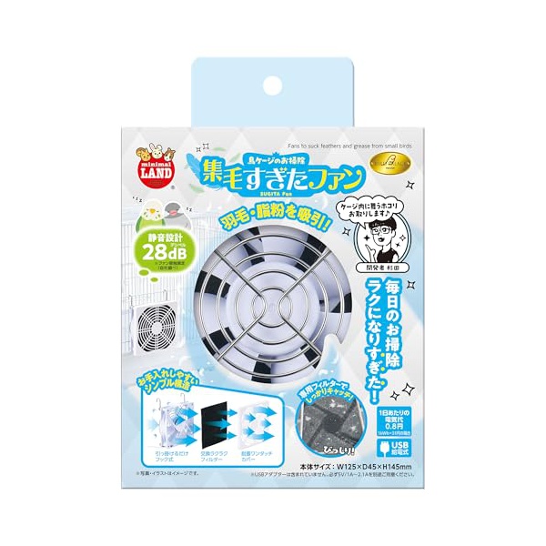 【6個セット】 マルカン バードパレス 集毛すぎたファン