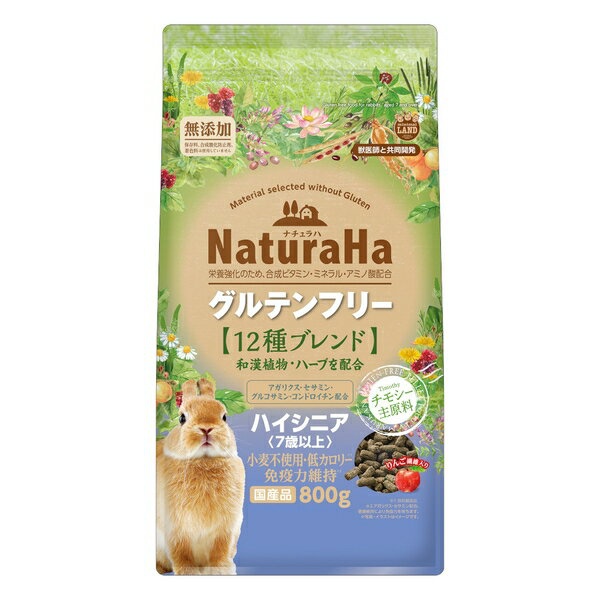 【12個仕掛ける】 マルカン ナチュラハ グルテン無償性 12種雑ぜ合わせる 家兎 ご機嫌年がしら800g