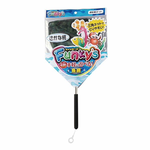 【12個セット】 エーワン ファンキーズ10号 さかな迷彩柄 コンパクト 安心素材｜ウルマックス 店