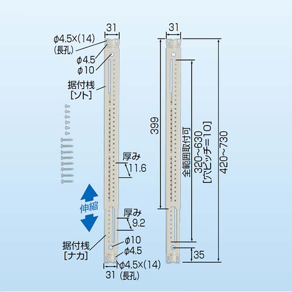 【10個書き割り】 因幡電機産業 C-TSG 捕手 据付桟 クーラーキヤッチャー オーム電機 粉体ペンキ塗り 室内機据付け用タテ桟 日晴金属元素 冷房装置部材 冷房装置捕手 オレンジ色読みもの 因幡電気工 因幡 冷房装置配管工業用物の具 室内機据付桟 日装置