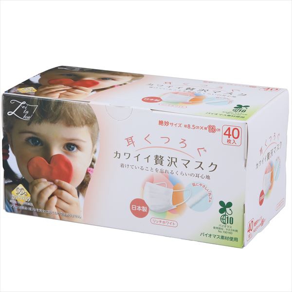 【50個セット】 カワイイぜい沢マスク耳くつろぐ