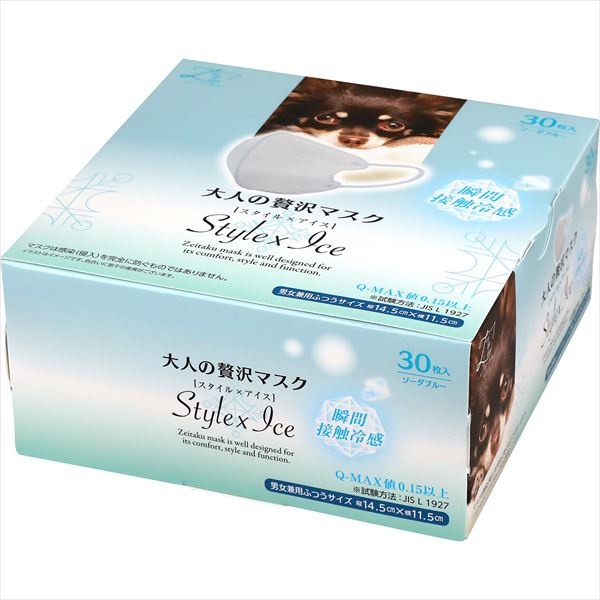 【72個書き割り】 成年者のゼイ沢恍けるStyle×Ice 炭酸ソーダ青碧