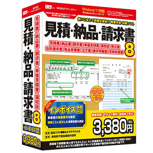 【5個書き割り】 アイアールティ IRTB0509 マイコンホンブルグ帽 積もり書き・納品・お願いごと書8