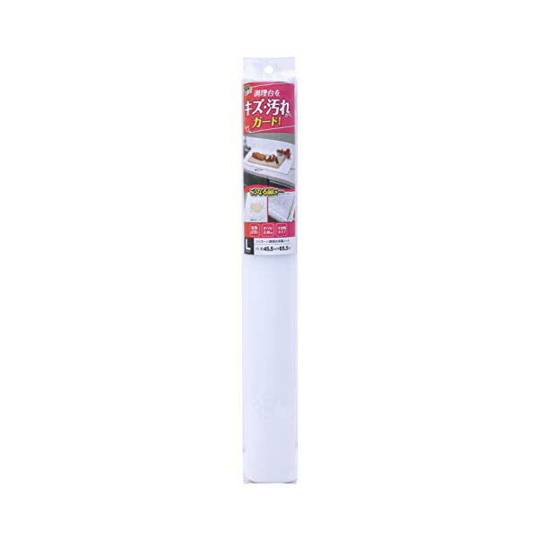 【20個セット】 ワイズ シリコーン調理台保護シート L SM-307 小物 キッチン用品 クッキングマット 半透明 シリコン製 キッチン マット 台所 ホワイトデー 防止 汚れ シリコン｜ウルマックス 店 32,742円
