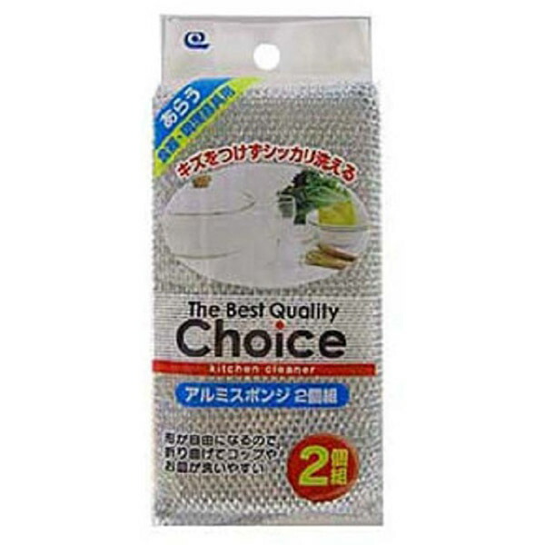 【360個セット】 ワイズ ＢＱＣアルミスポンジ2個組 KC011 (キッチンスポンジ） キッチンスポンジ｜ウルマックス 店