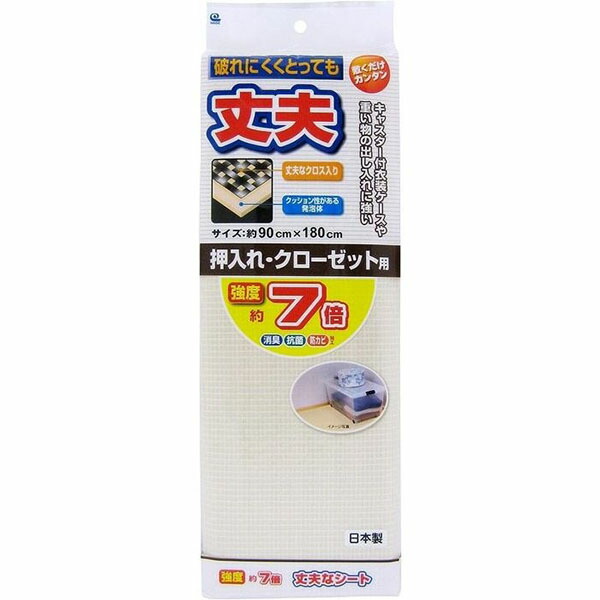 【40個仕掛ける】 ワイズ 思わしいな居敷き 収納家具・収納家具用 押入れ居敷き 収納家具 居敷き 殺虫剤居敷き 消臭 防真菌 抗菌 傷押しとどめる お召しもの入れもの かざり付ける台 抽き出し キズ押しとどめる 思わしい 処理 押入れ用 収納家具用 破れにくい 保護すること 無償性撥ね除ける 押入れ 日用品雑貨・文房具・手芸-その他-収納用品